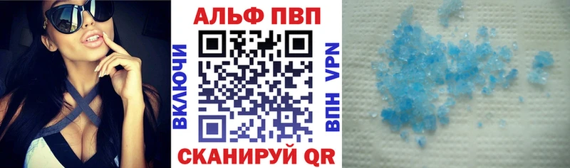 Альфа ПВП крисы CK MEGA как войти Усть-Илимск