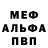 Метадон VHQ Alexandr Kushnirenko