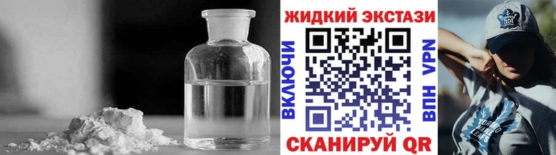 цены   Усть-Илимск  Бутират жидкий экстази 
