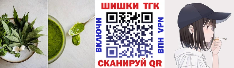 магазин    Усть-Илимск  Печенье с ТГК марихуана 