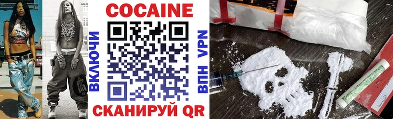 Cocaine 98%  где купить наркотик  Усть-Илимск 