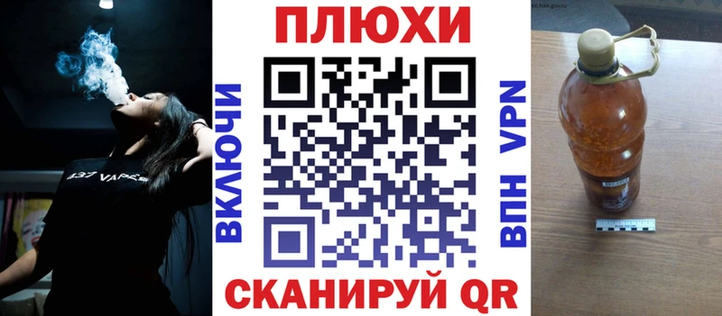 Гашиш Изолятор  Усть-Илимск 