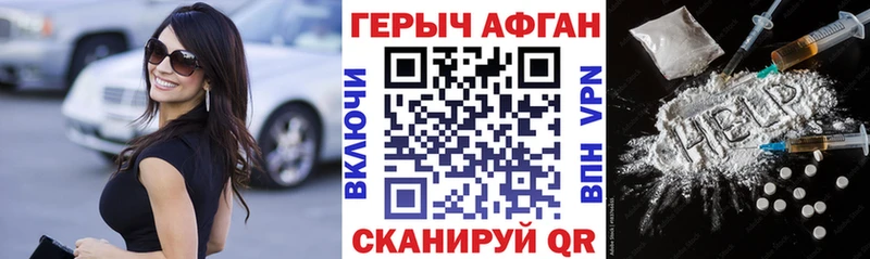 omg ССЫЛКА shop клад ГЕРОИН герыч Усть-Илимск