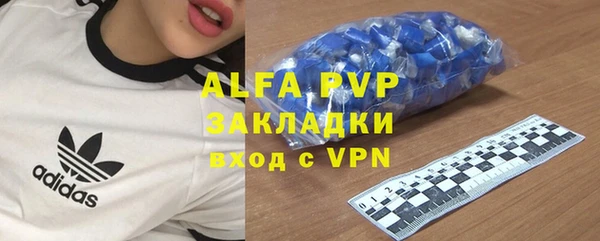 мефедрон мука Арсеньев