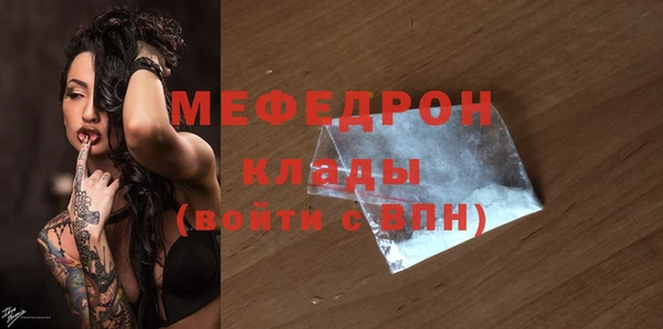 соль ск Аркадак