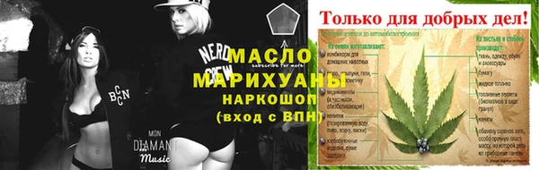 соль ск Аркадак