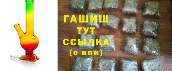 крисы Армянск