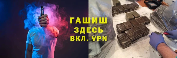 мефедрон мука Арсеньев