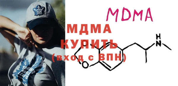 крисы Армянск