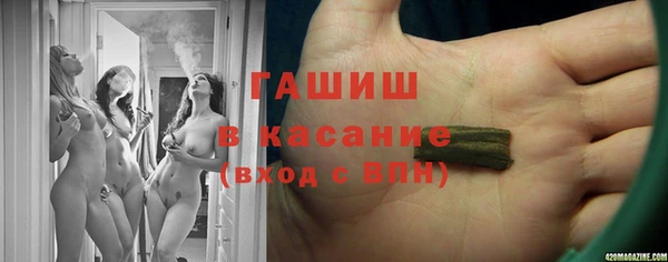 мефедрон мука Арсеньев