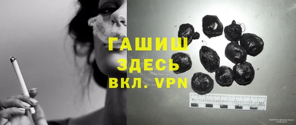 мефедрон мука Арсеньев