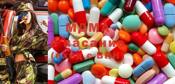 крисы Армянск