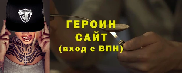 соль ск Аркадак