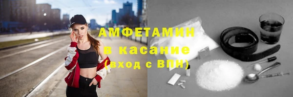 соль ск Аркадак