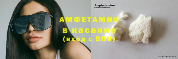 мефедрон мука Арсеньев