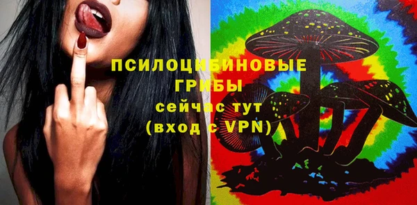 мефедрон мука Арсеньев