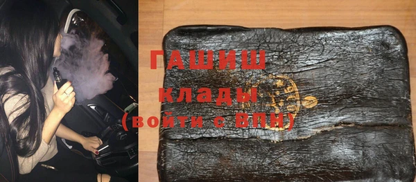 соль ск Аркадак