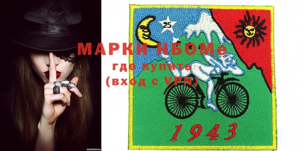 мефедрон мука Арсеньев