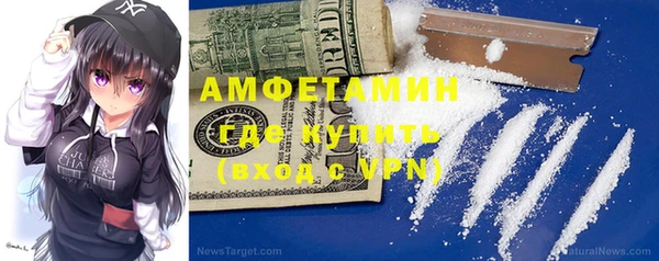 крисы Армянск