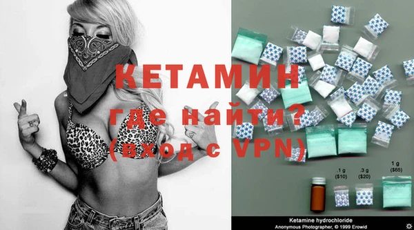 крисы Армянск