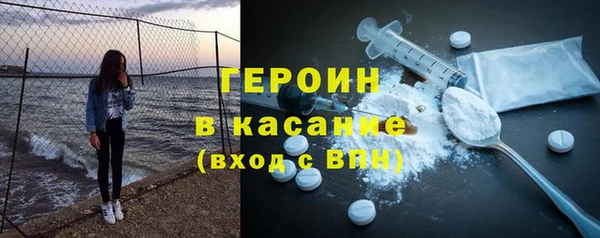 крисы Армянск