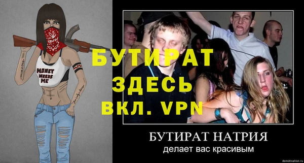 соль ск Аркадак