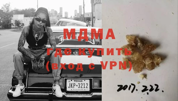 мефедрон мука Арсеньев