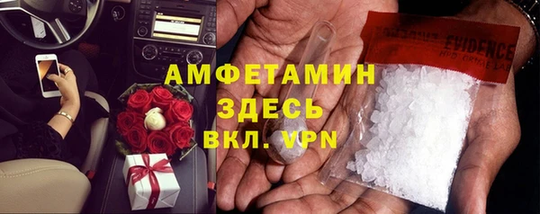 мефедрон мука Арсеньев