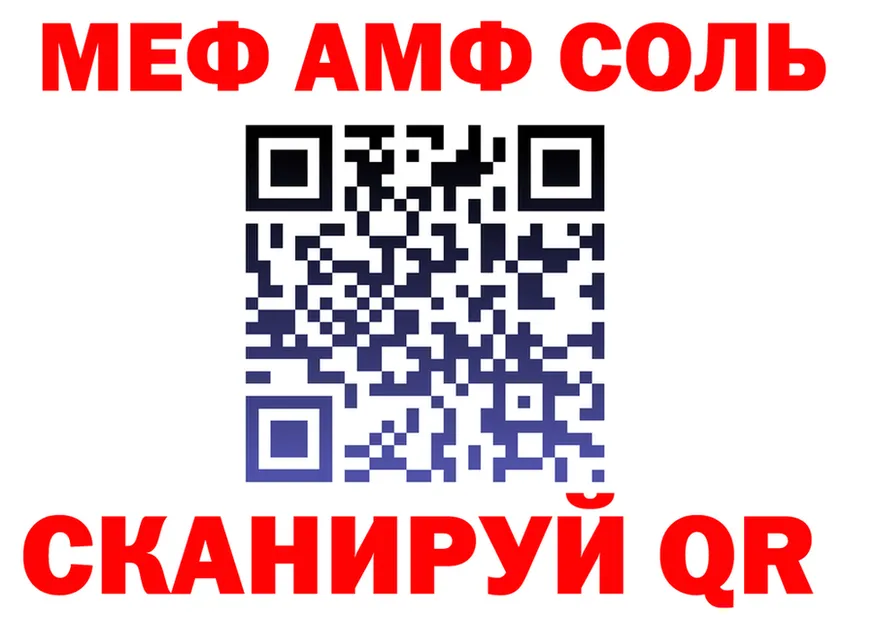 A PVP крисы CK ТОР это MEGA Усть-Илимск
