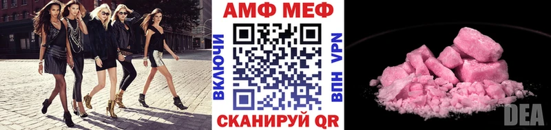 ссылка на мегу как зайти наркота Усть-Илимск Метамфетамин Декстрометамфетамин 99.9%